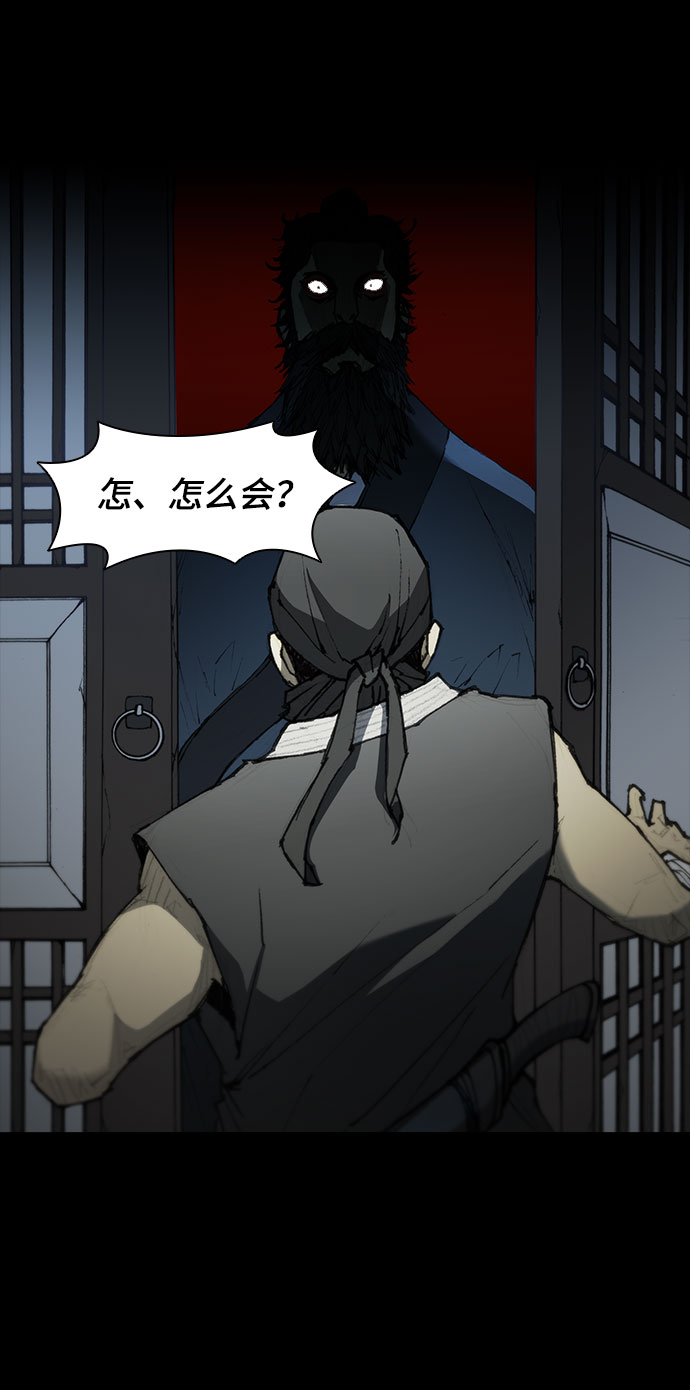 第55话34