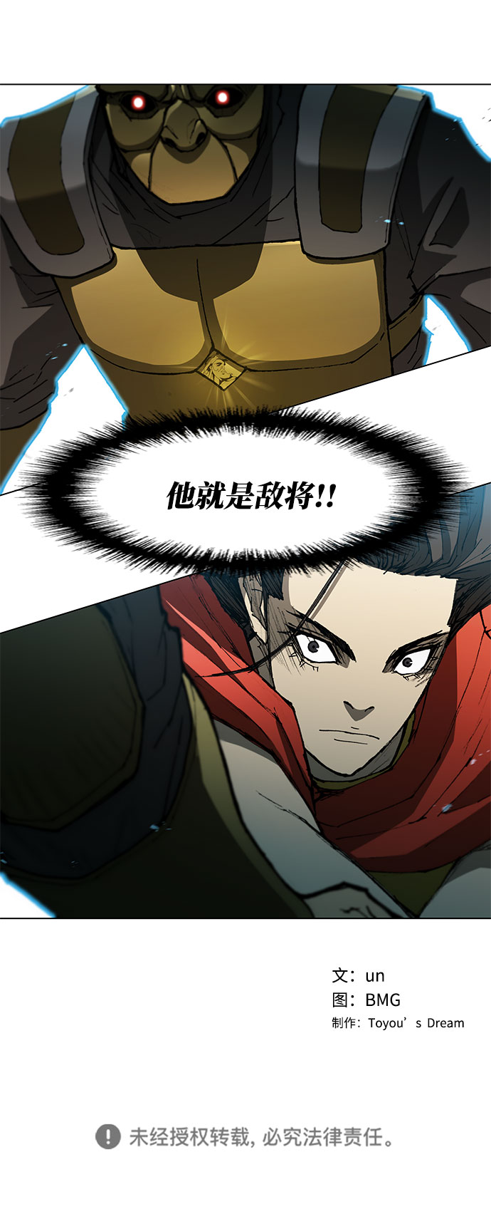 第106话66