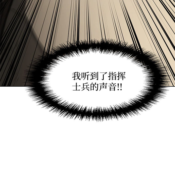 第106话38