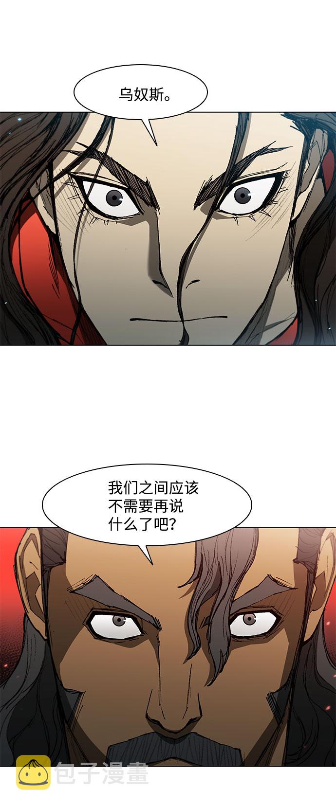第123话70