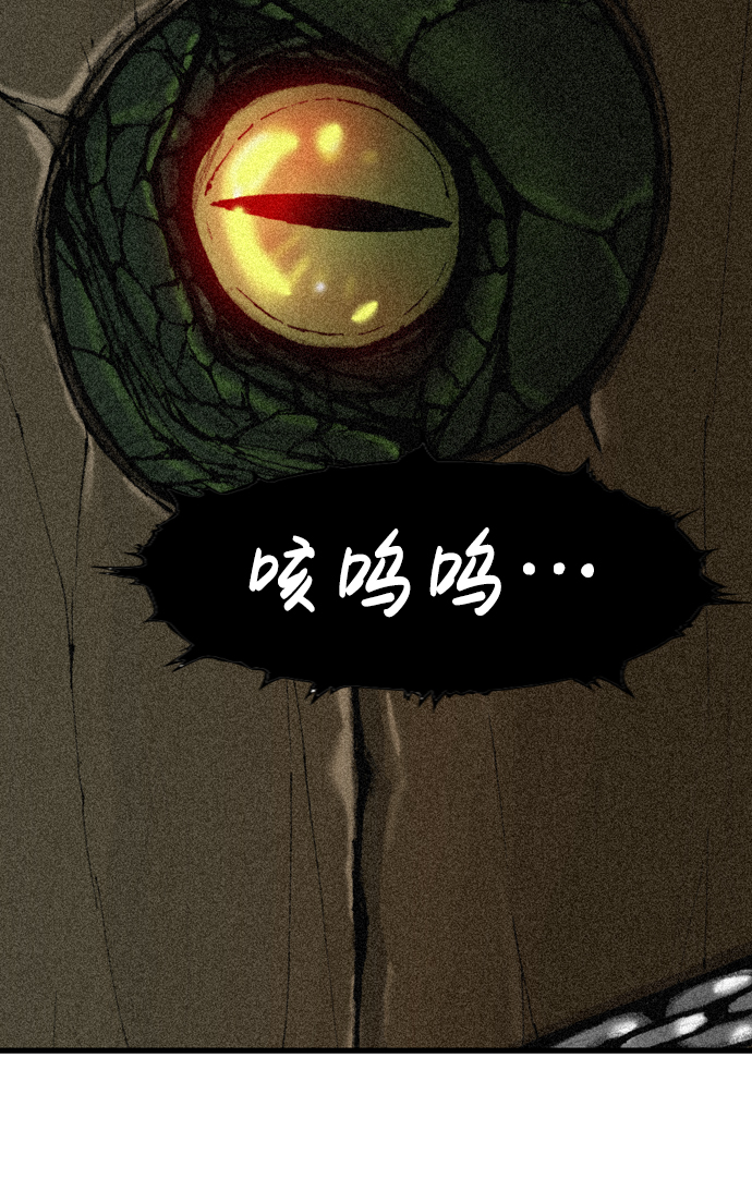 第3话54