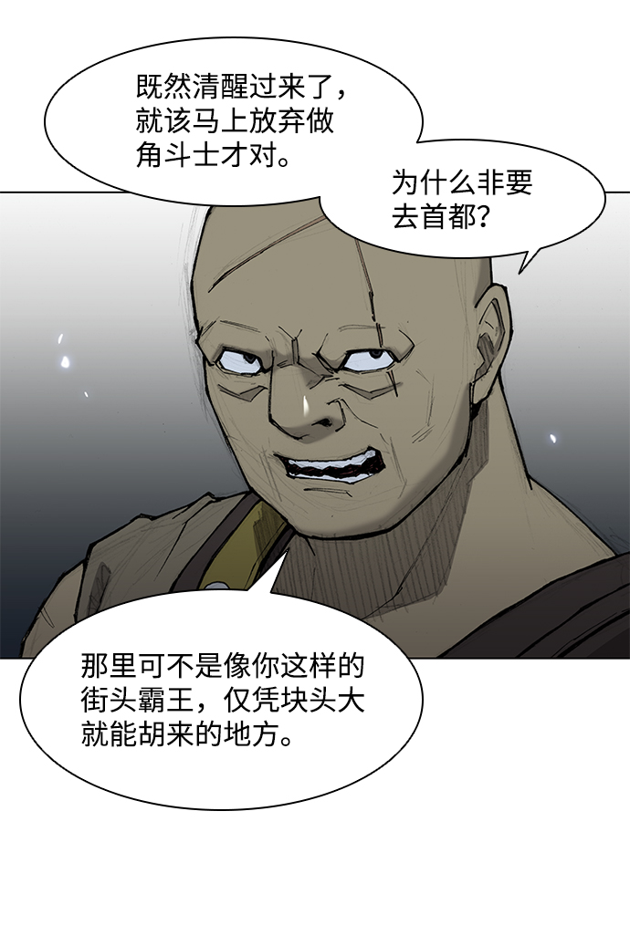 第30话36