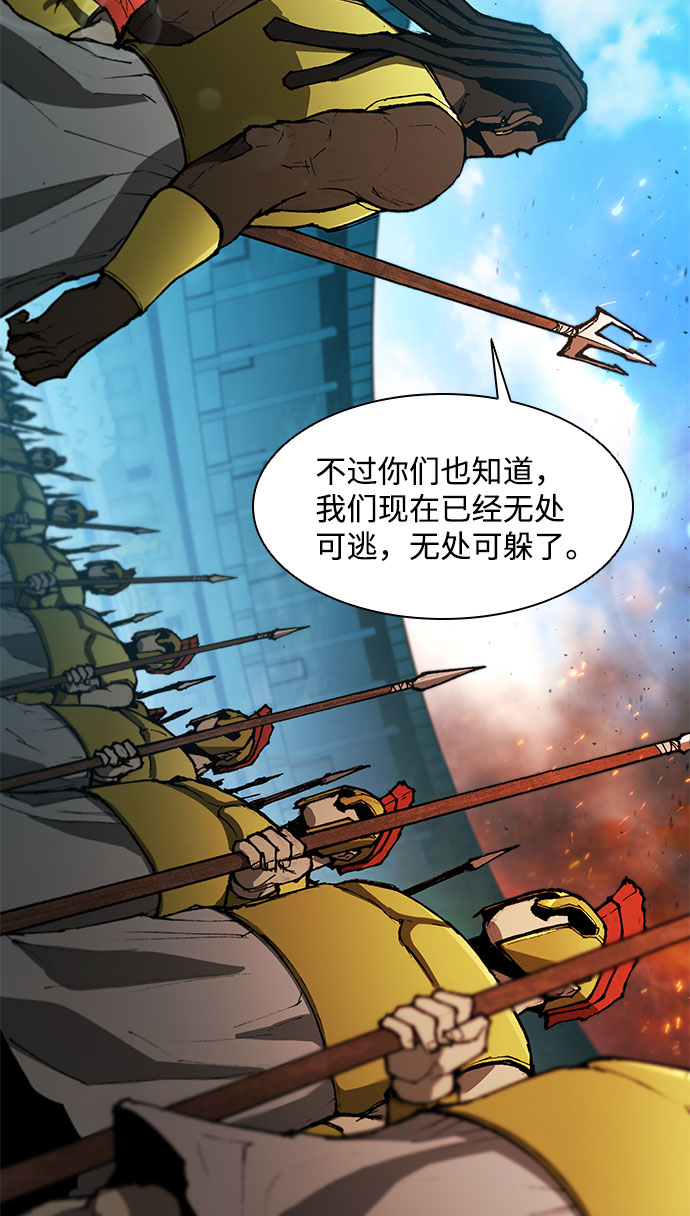 第123话14