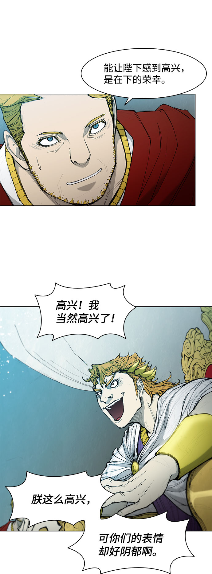 第43话28