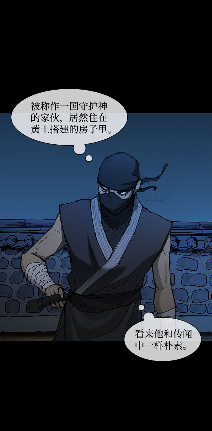 第55话30
