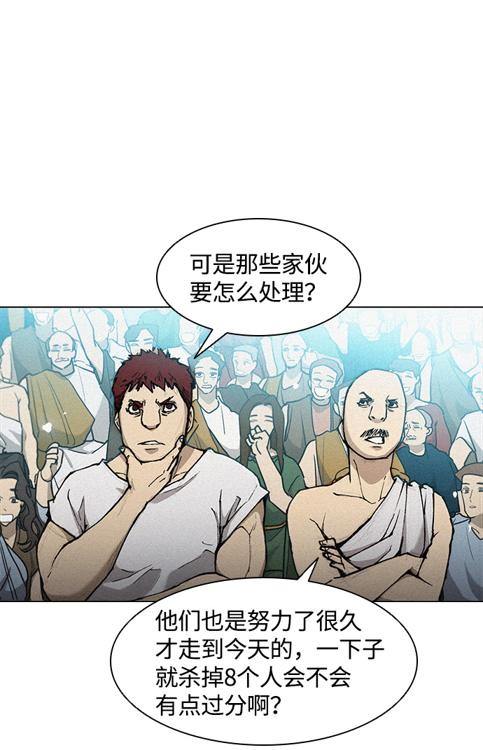 第21话11
