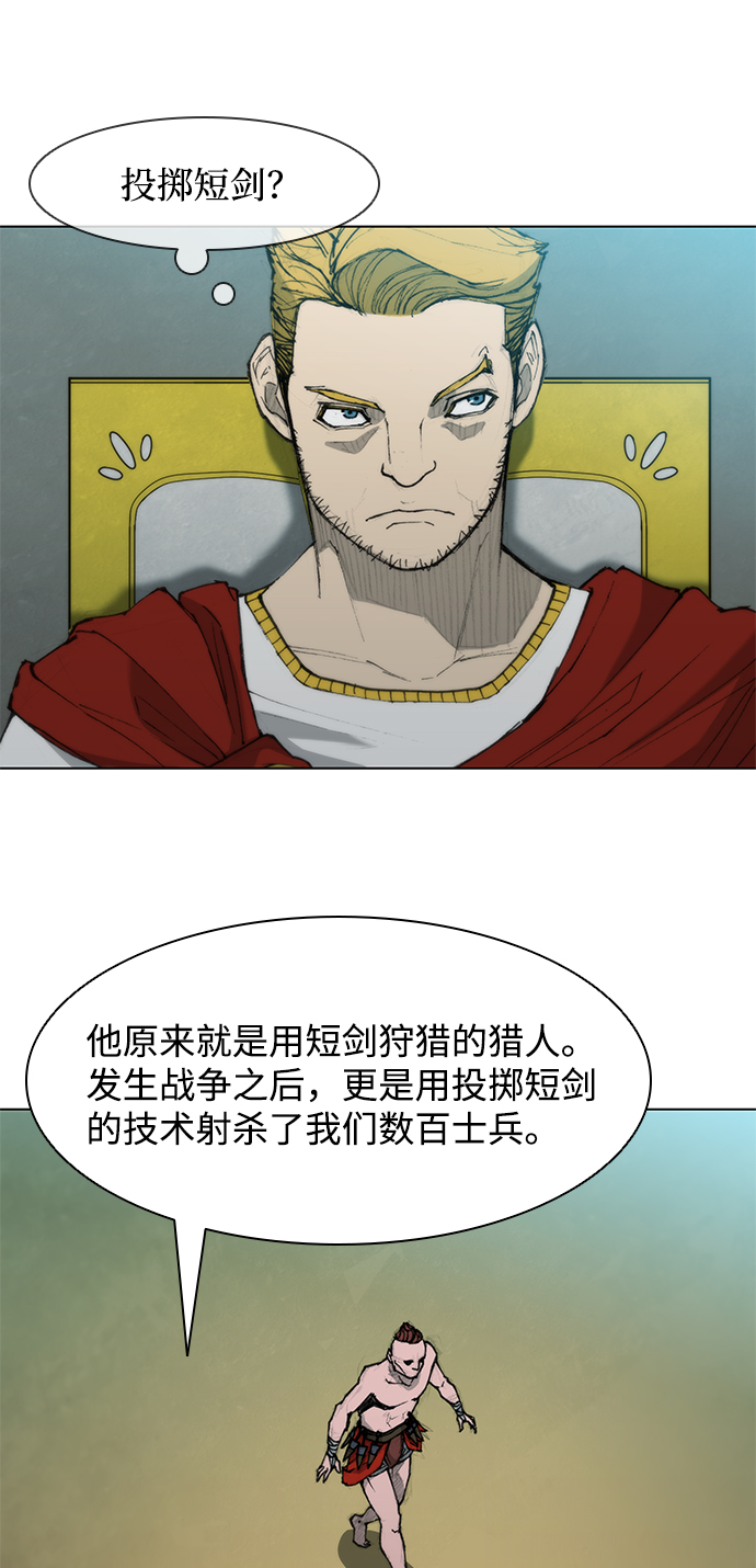 第36话39