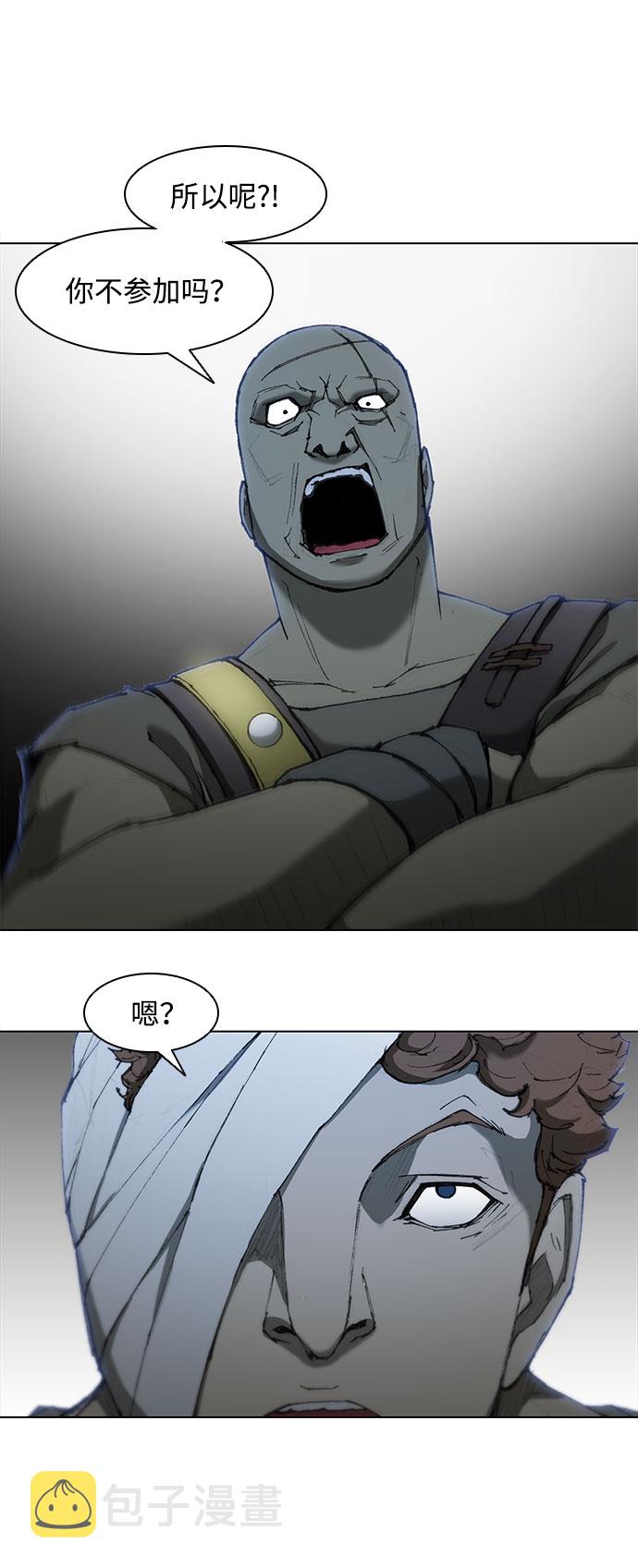 第58话84