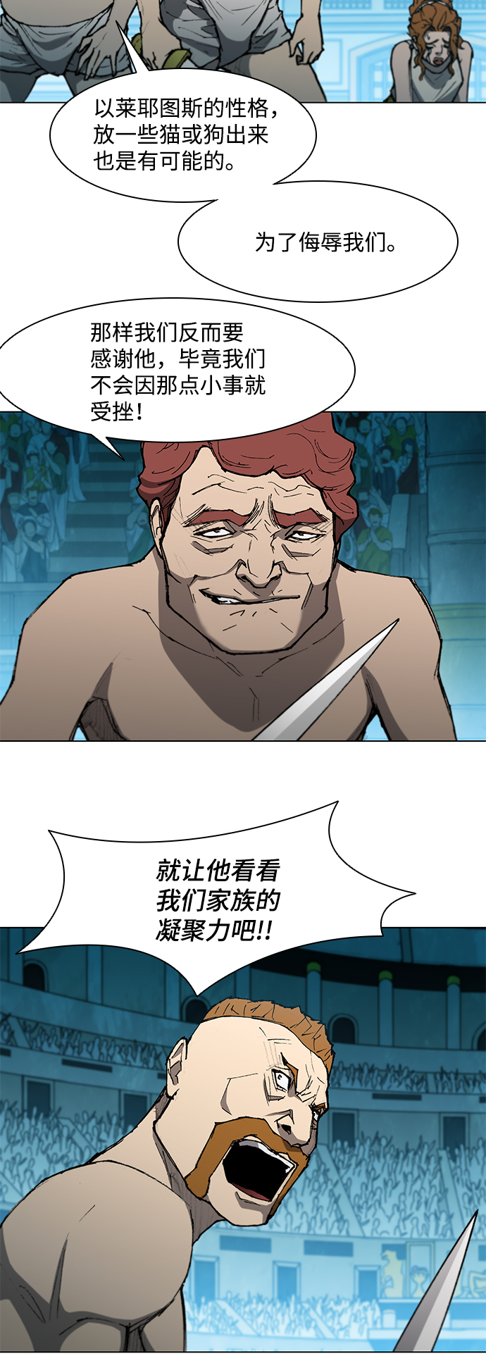 第111话40