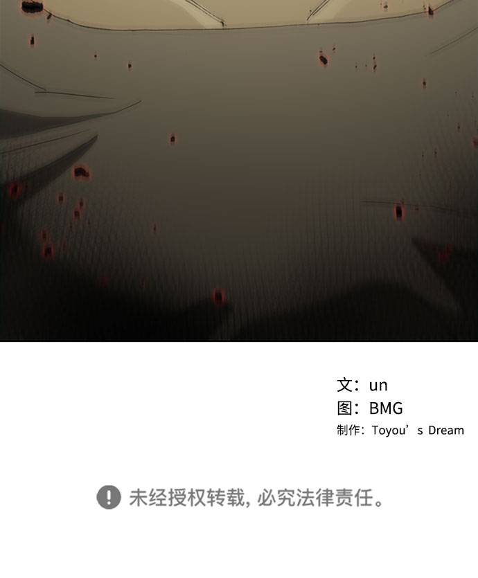 第70话49
