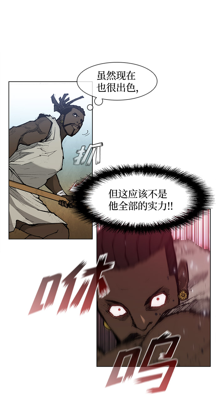 第31话30