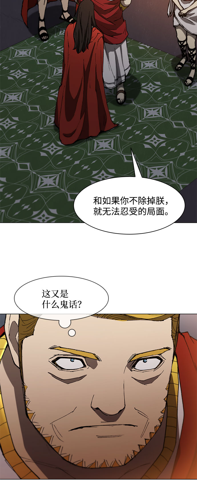 第101话18