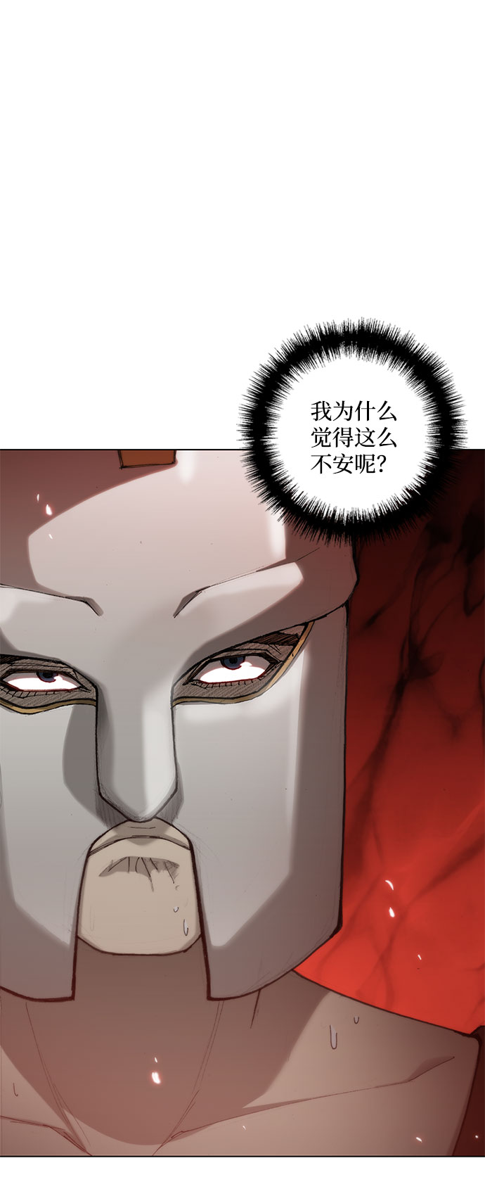 第38话44