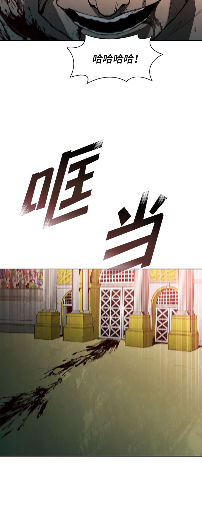 第112话52