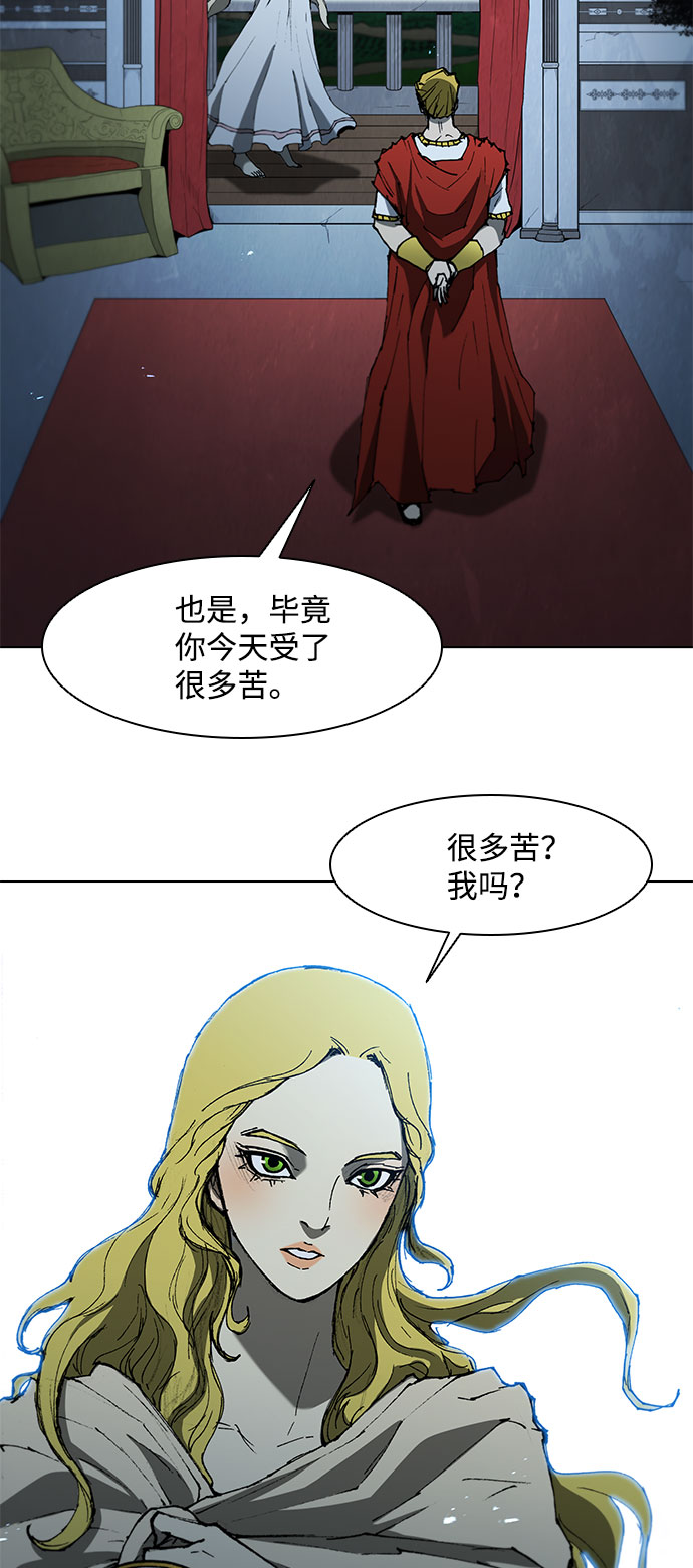 第109话17