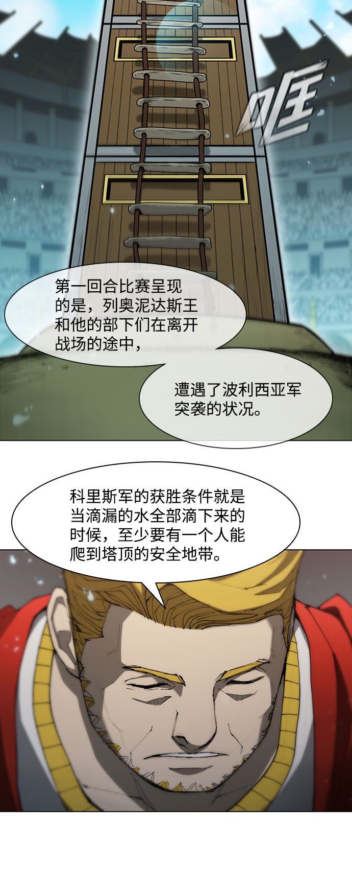第80话24