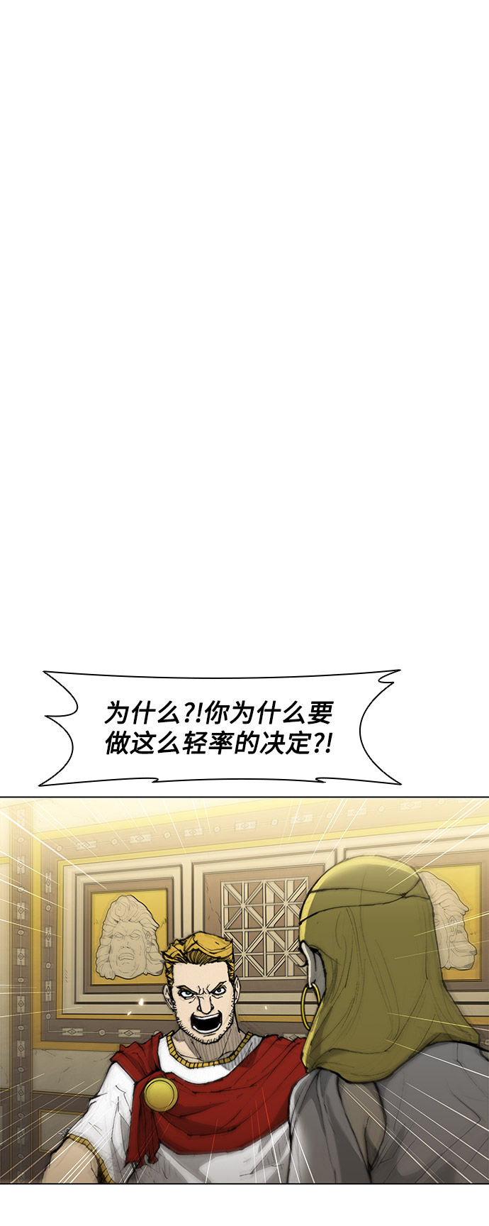 第32话68
