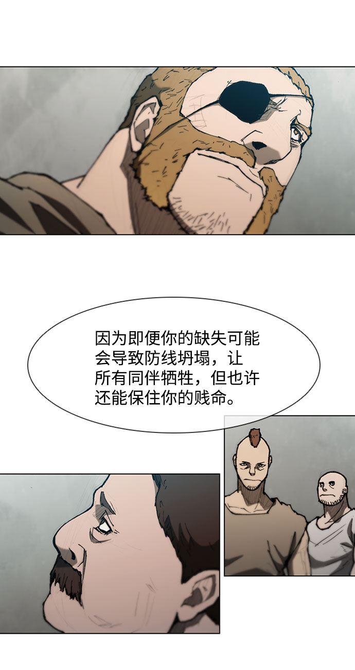 第79话22