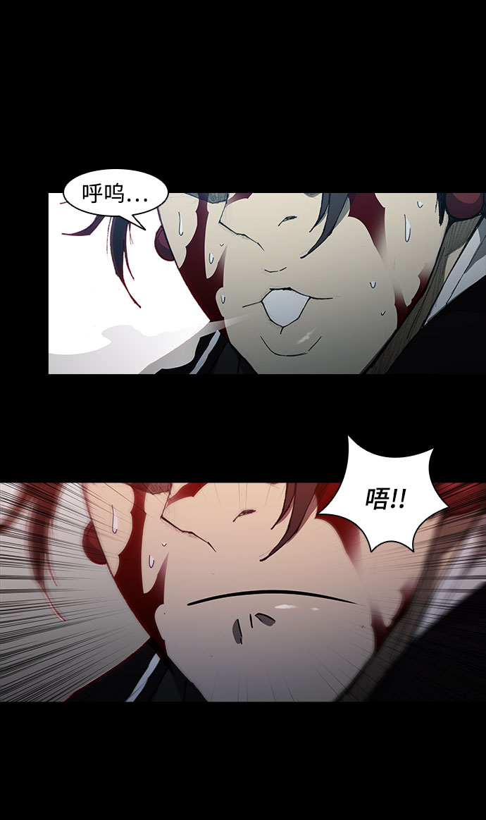 第58话41