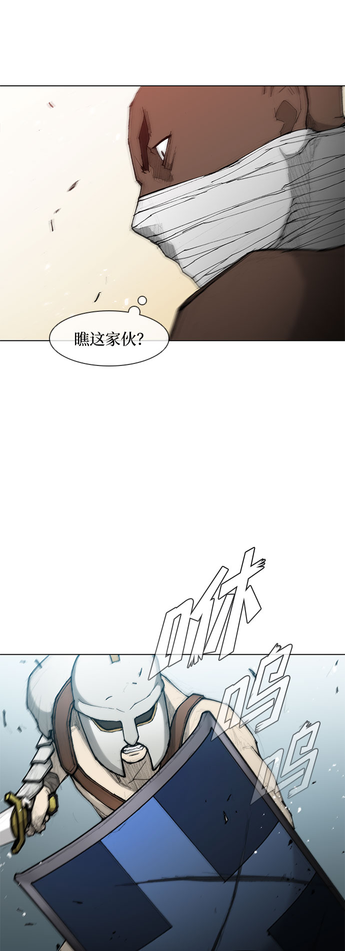 第40话23