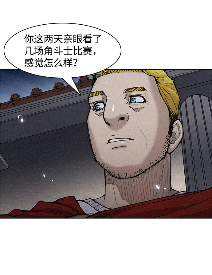 第24话26