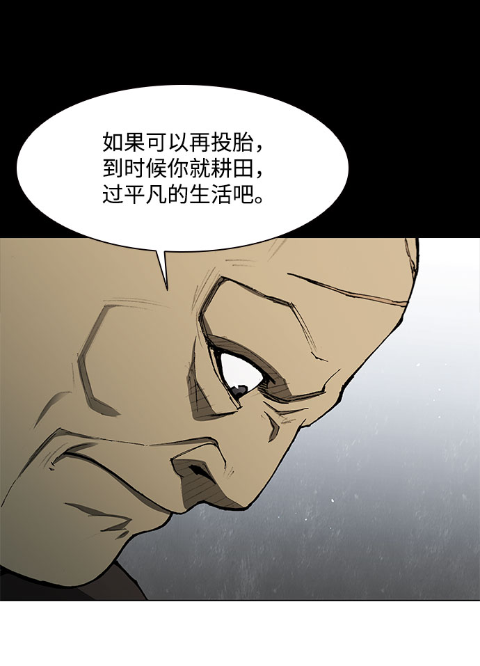 第125话60