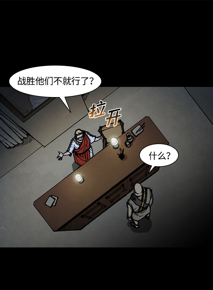 第13话43