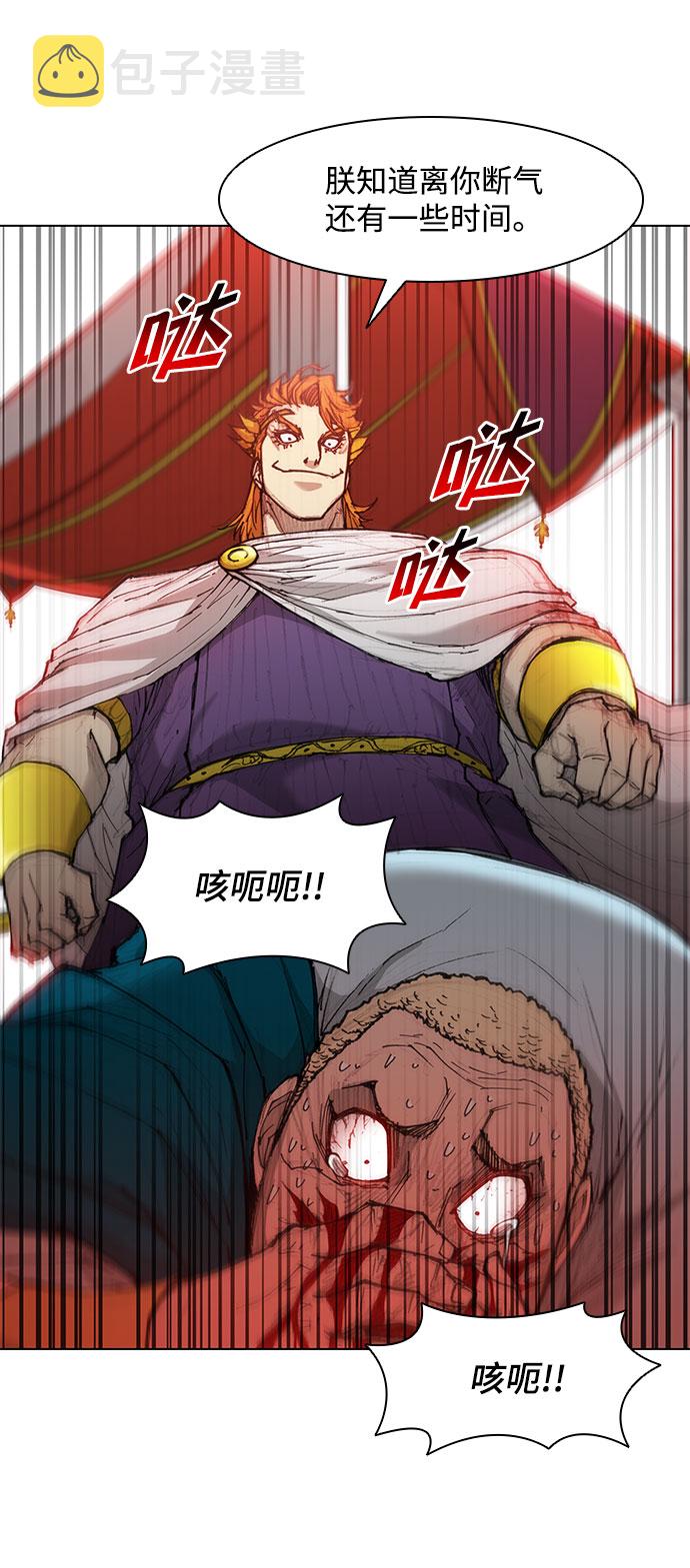 第45话15