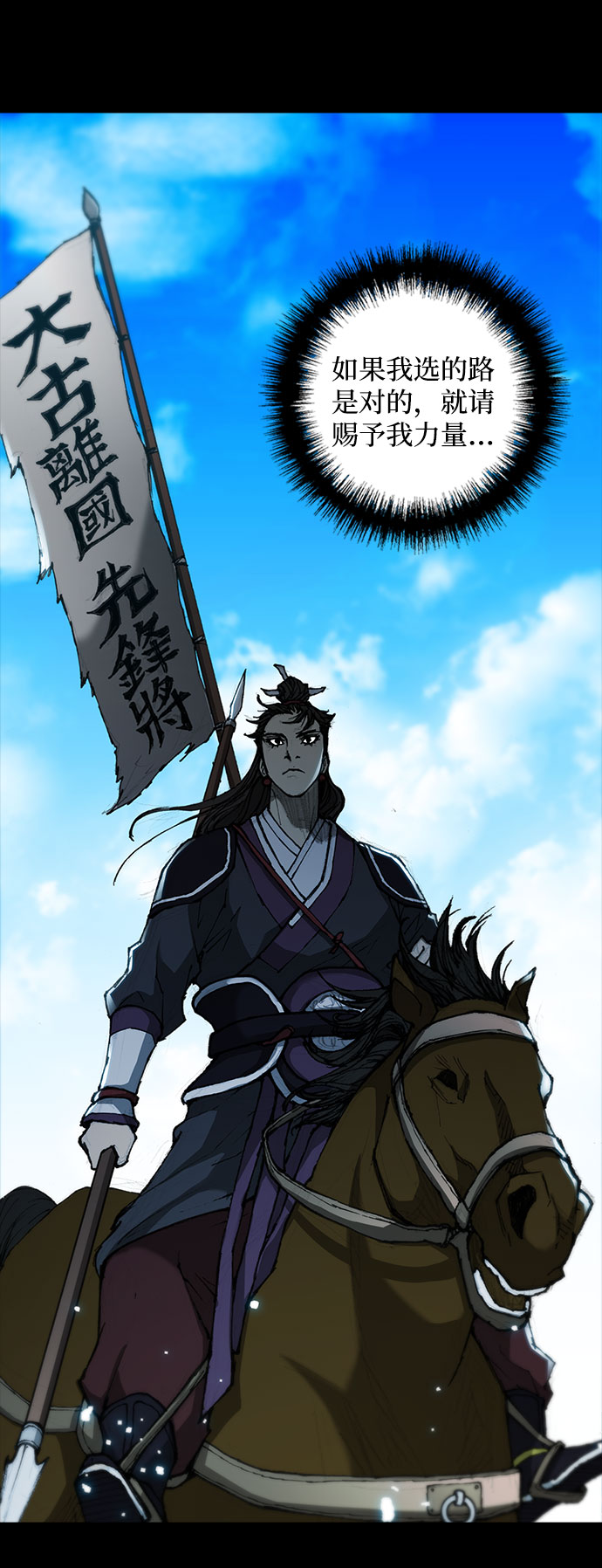 第56话54