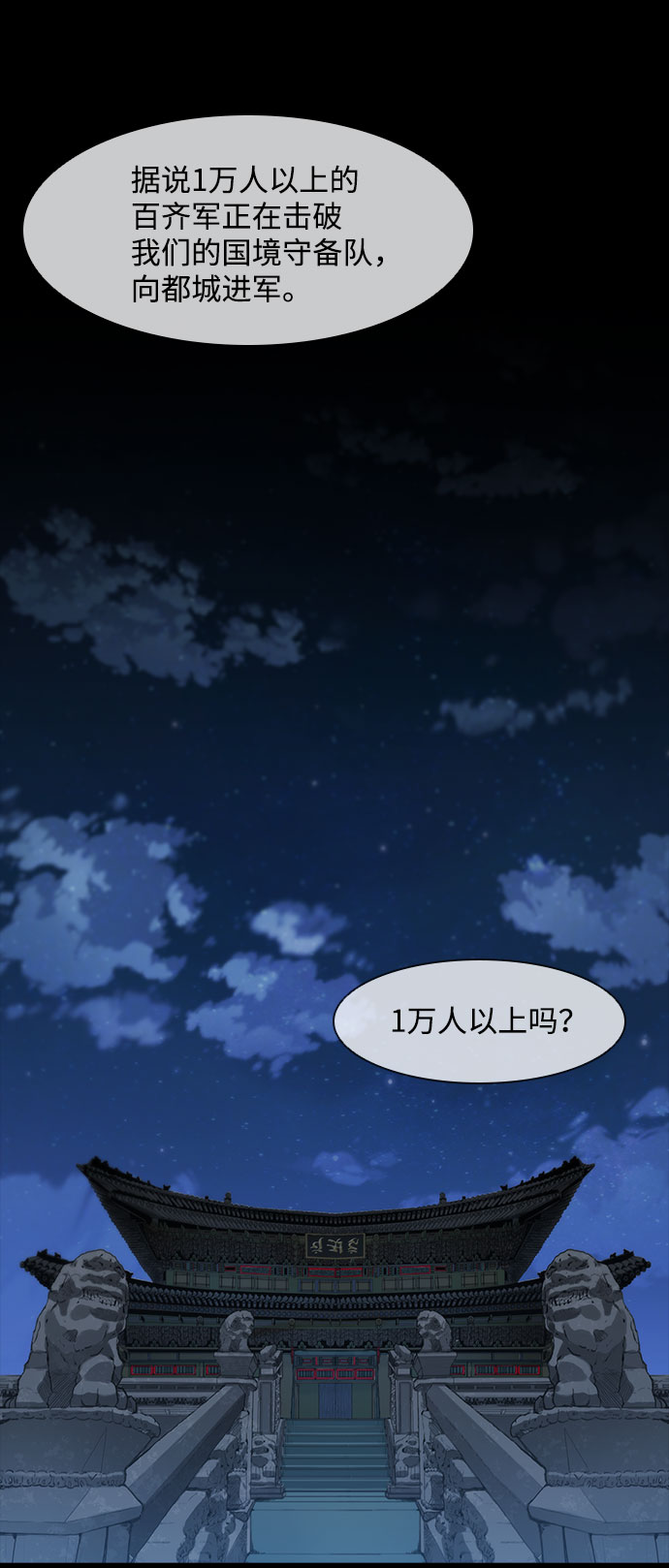 第50话1