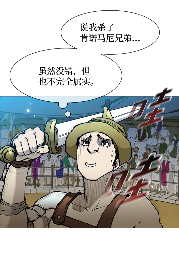 第27话71