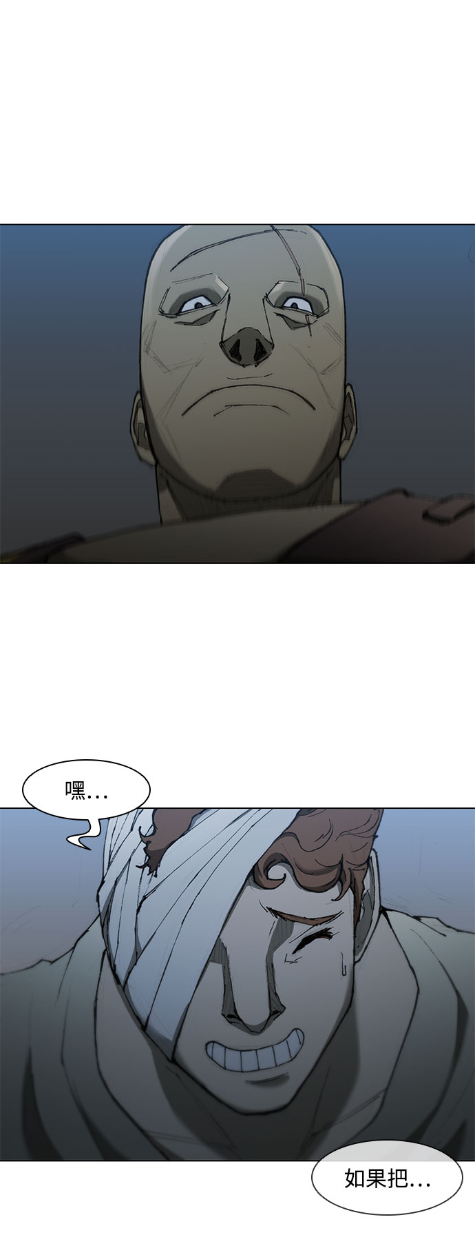 第58话94