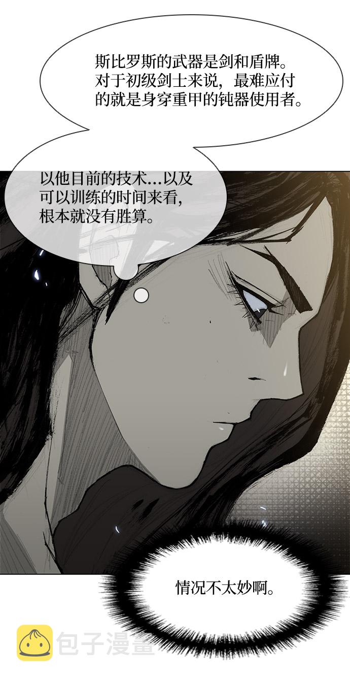 第27话38