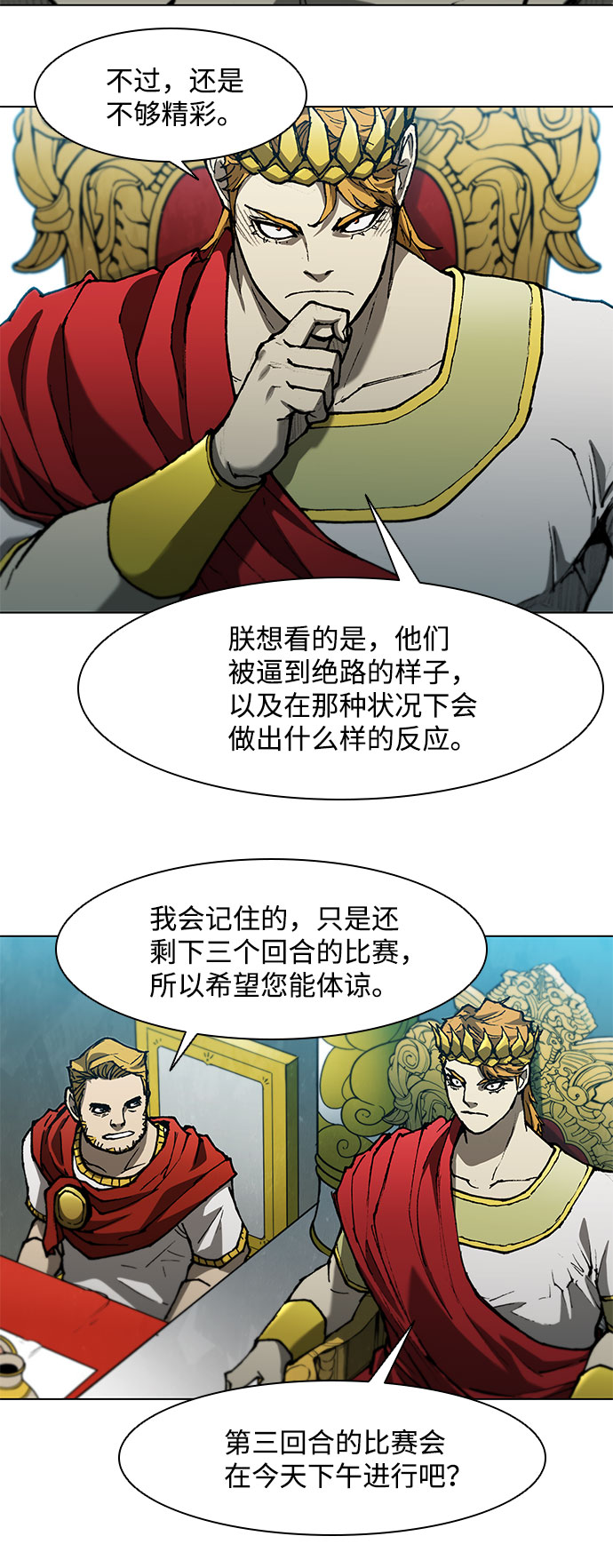 第98话12