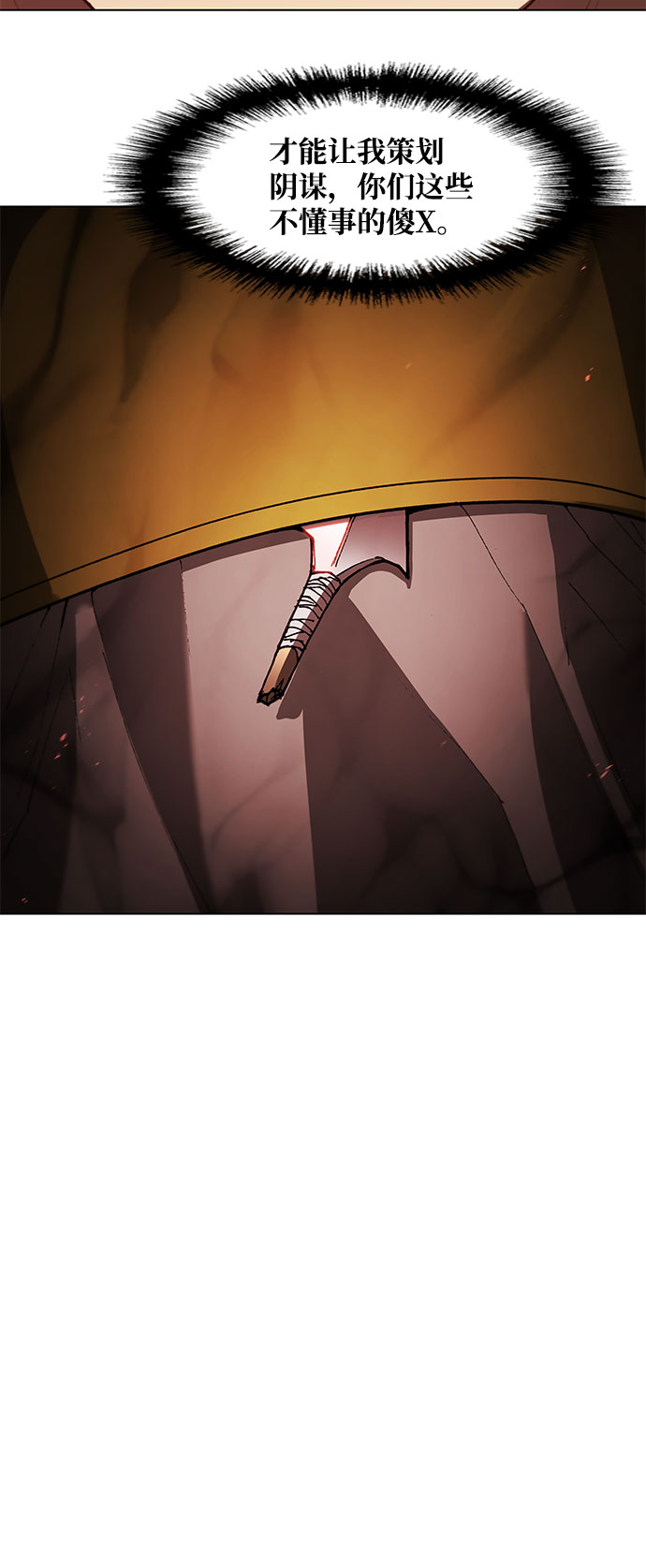 第106话62