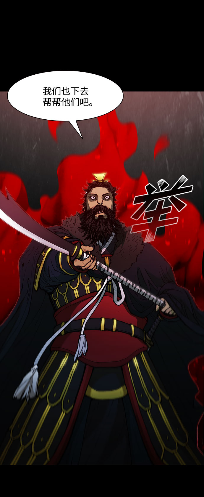 第54话38