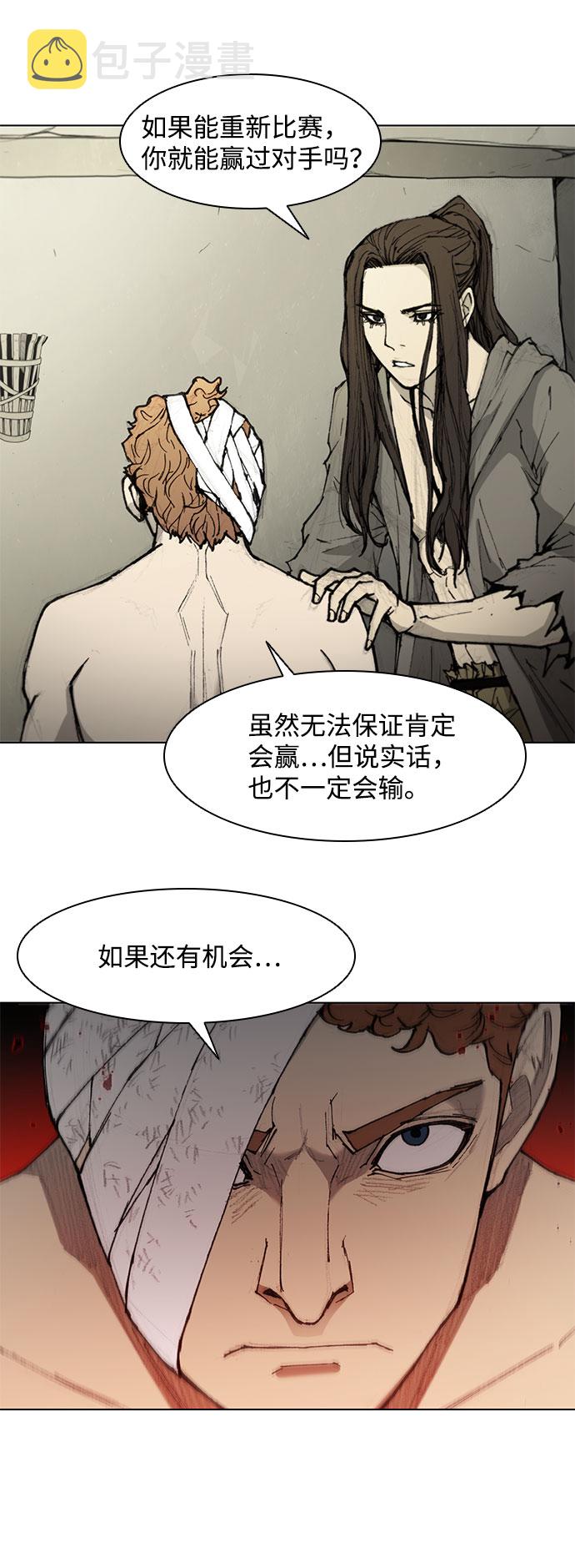 第48话15