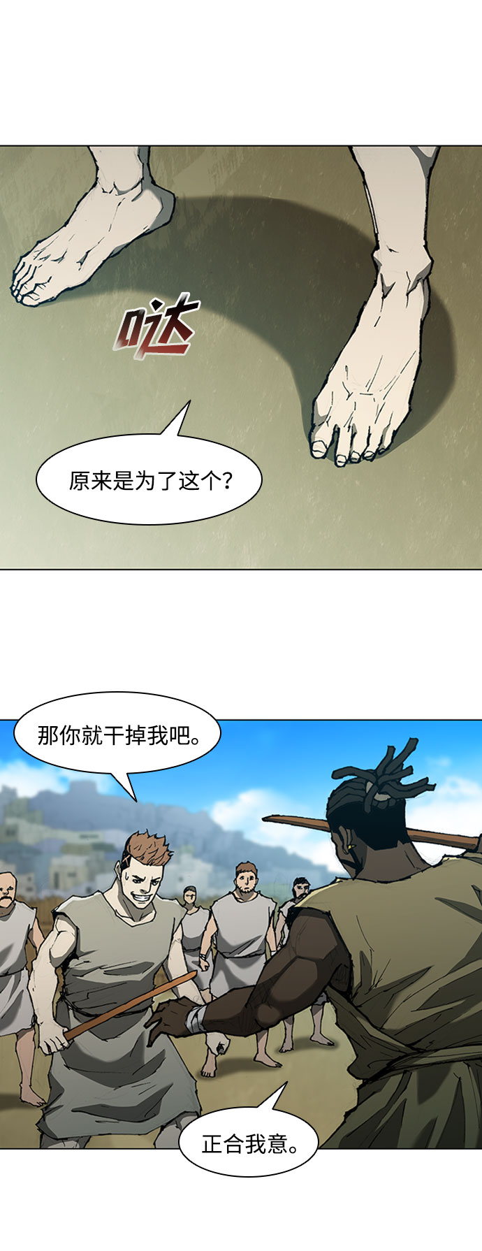 第71话56