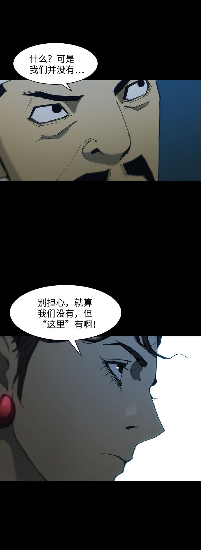 第54话12
