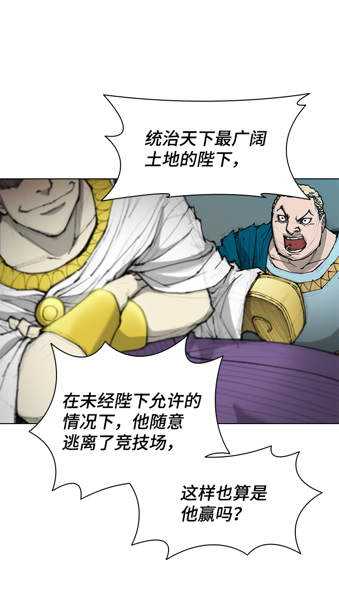 第44话53