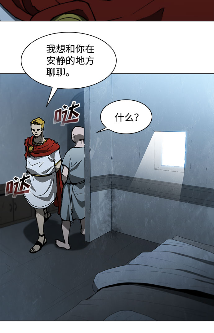 第110话6