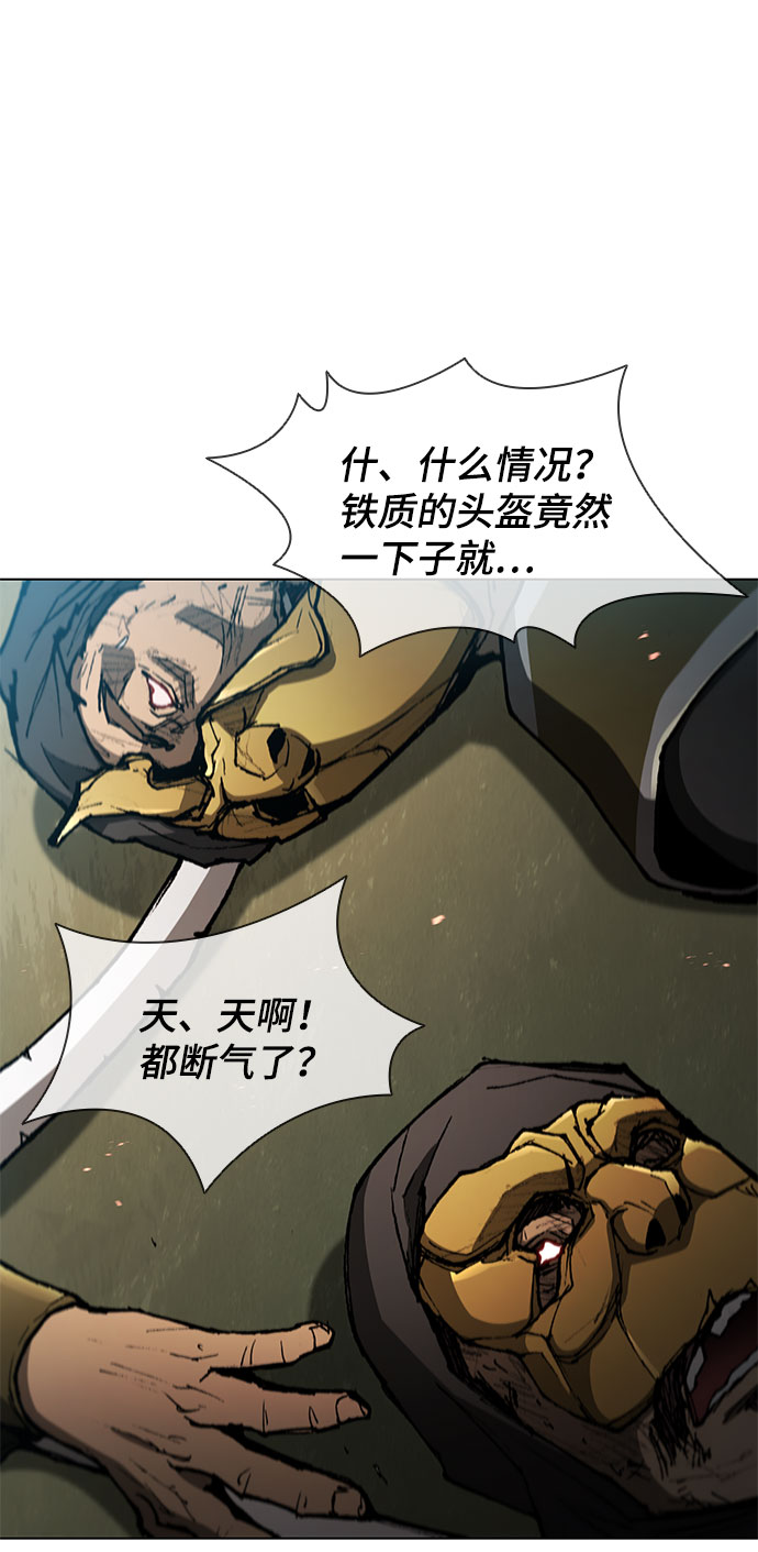 第106话14