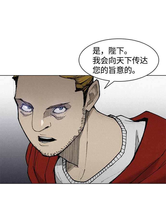 第24话13