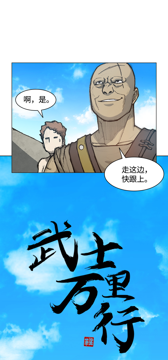 第14话19
