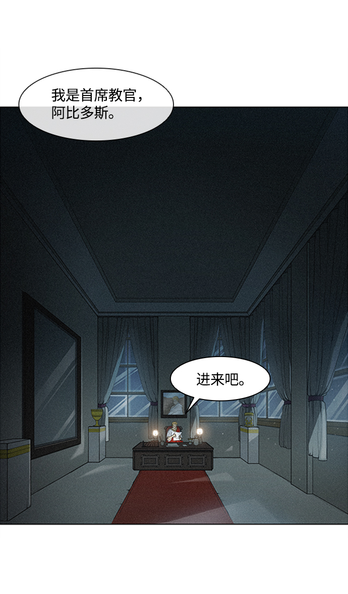 第3话30