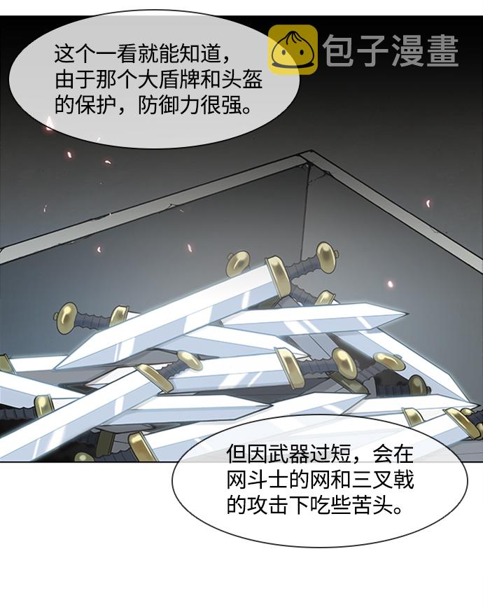 第14话25