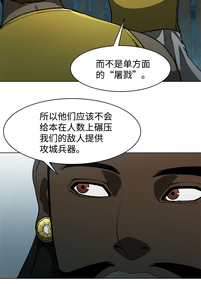 第102话9