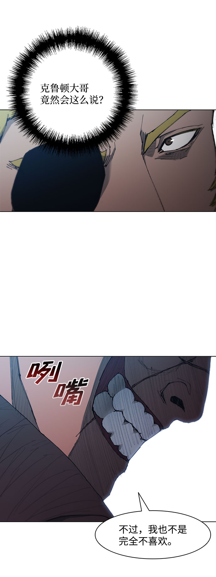 第66话5