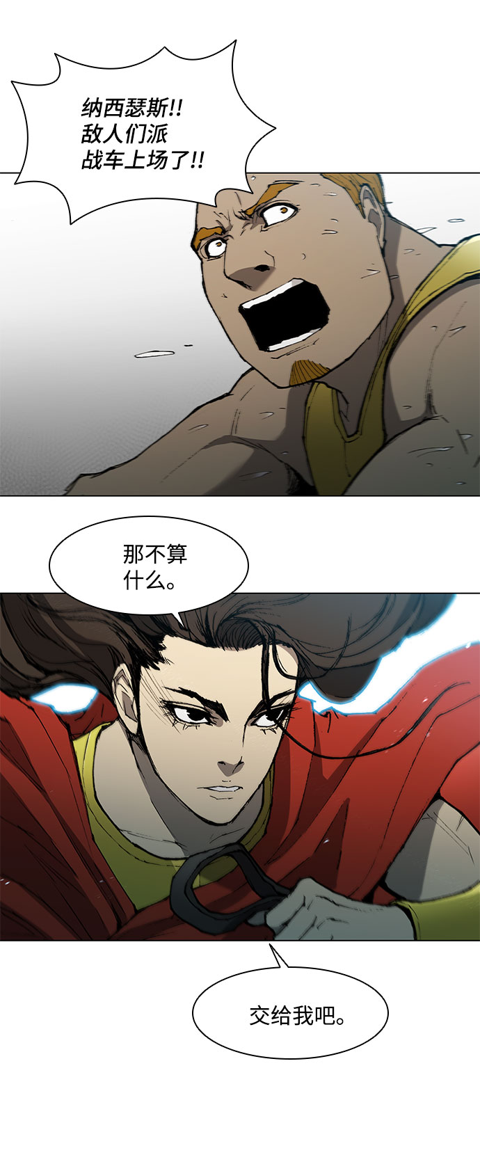 第116话43
