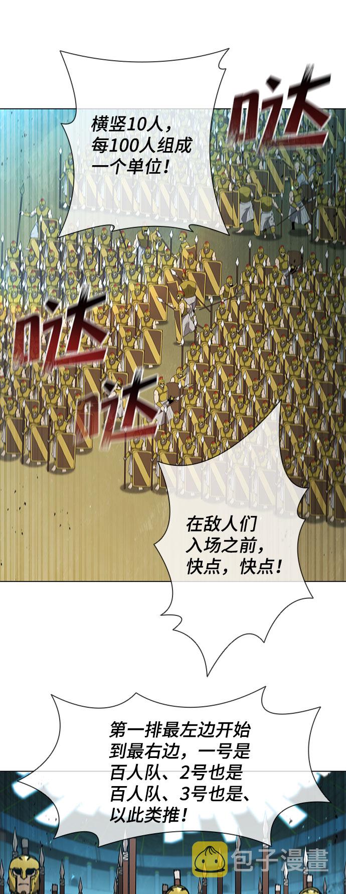 第113话42